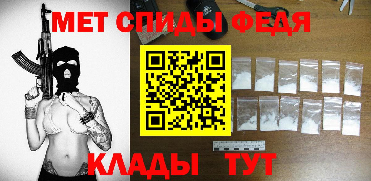 АМФЕТАМИН VHQ Джанкой