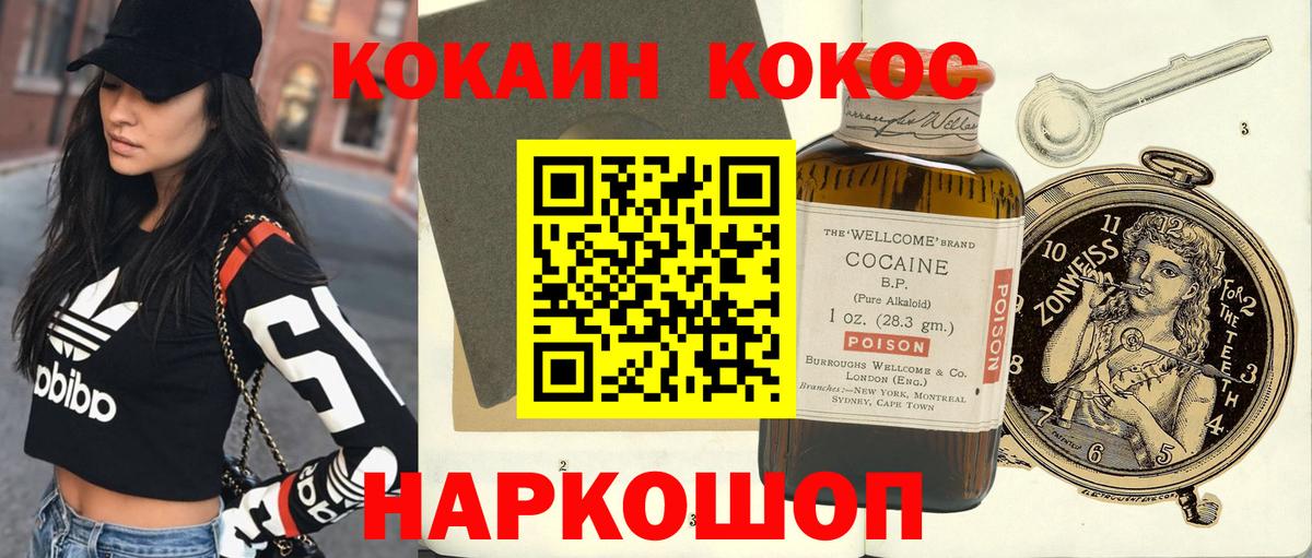 Джанкой  Кокаин Эквадор  как найти закладки  Вход с VPN 