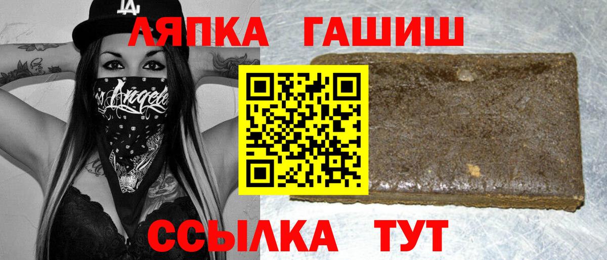 Гашиш Cannabis Джанкой
