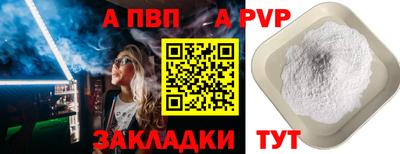 дживик Кунгур