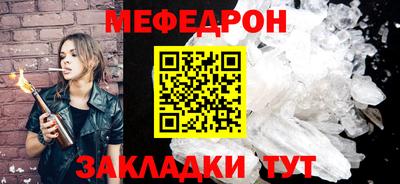 дживик Кунгур