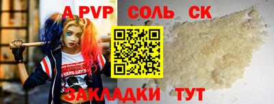 дживик Кумертау