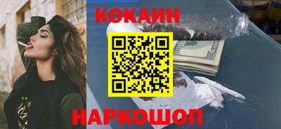 дживик Кунгур