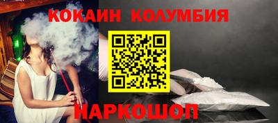 гашик Кулебаки