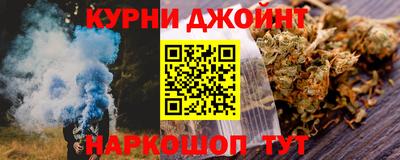 дживик Кунгур