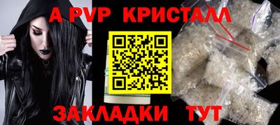 гашик Кулебаки