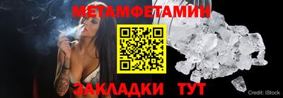 дживик Кунгур