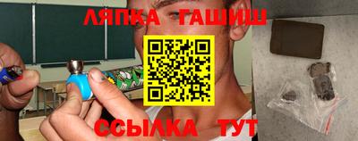 гашик Кулебаки
