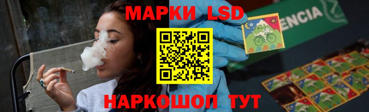 ЛСД экстази  Вход с VPN  Джанкой  Лсд 25 экстази кислота  Лсд 25 экстази ecstasy 