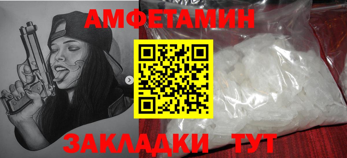 Джанкой  Первитин винт  Вход с VPN  Первитин винт 