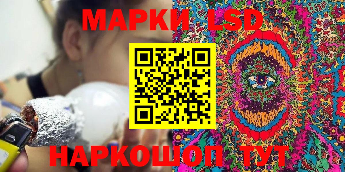 Марки N-bome 1500мкг  Вход с VPN  Джанкой 
