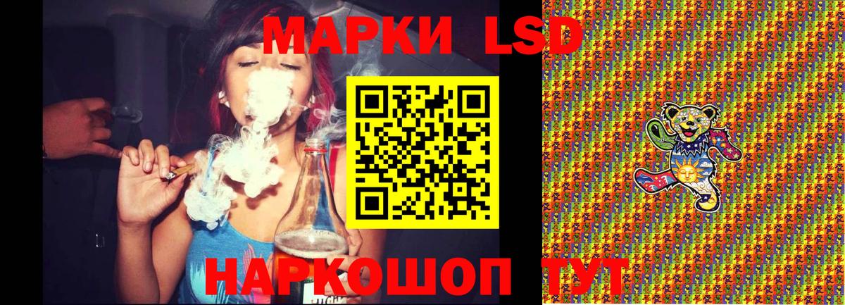 Марки 25I-NBOMe 1500мкг Джанкой
