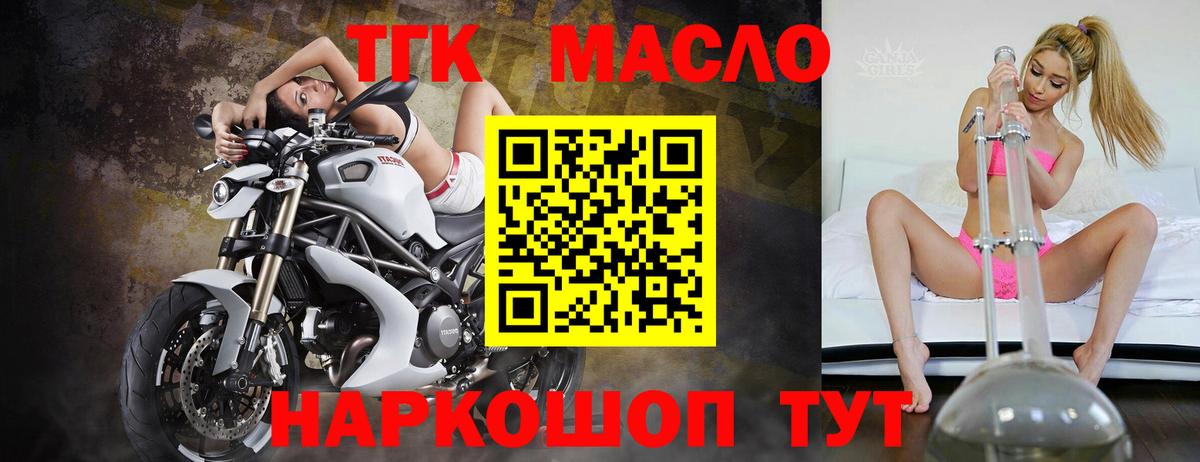 Джанкой  где продают наркотики  Вход с VPN  ТГК вейп 