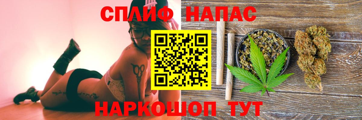Конопля VHQ  Конопля VHQ  Джанкой  Шишки марихуана Bruce Banner  Бошки марихуана семена  Вход с VPN 