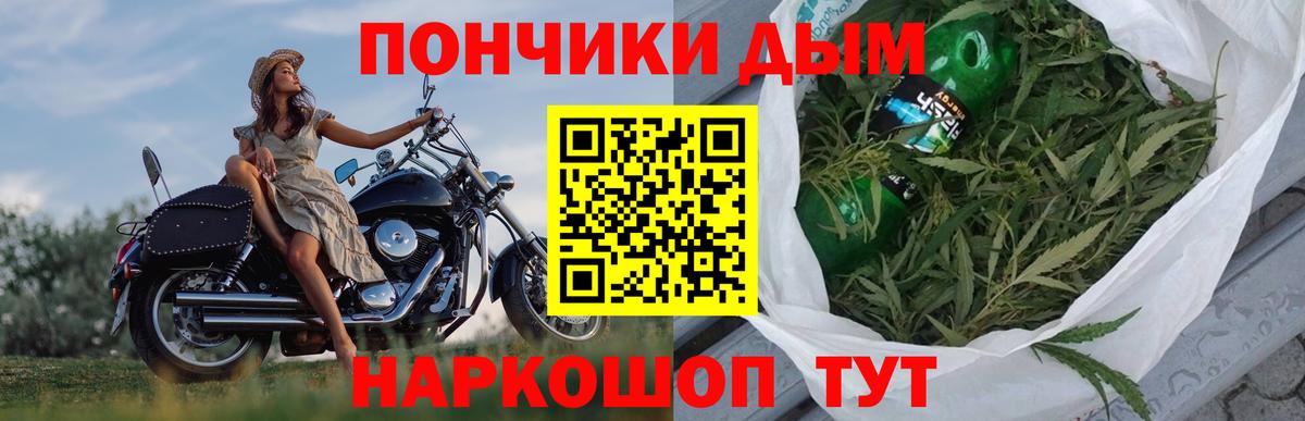 Бошки марихуана индика Джанкой